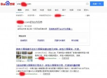 信宜大棚骨架厂上线三月百度收录