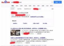 信宜玻璃隔断厂上线三月百度收录